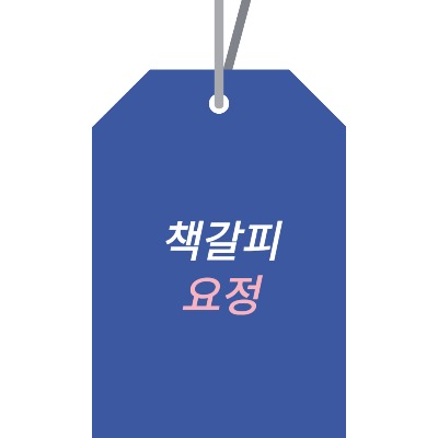 블로그 이미지