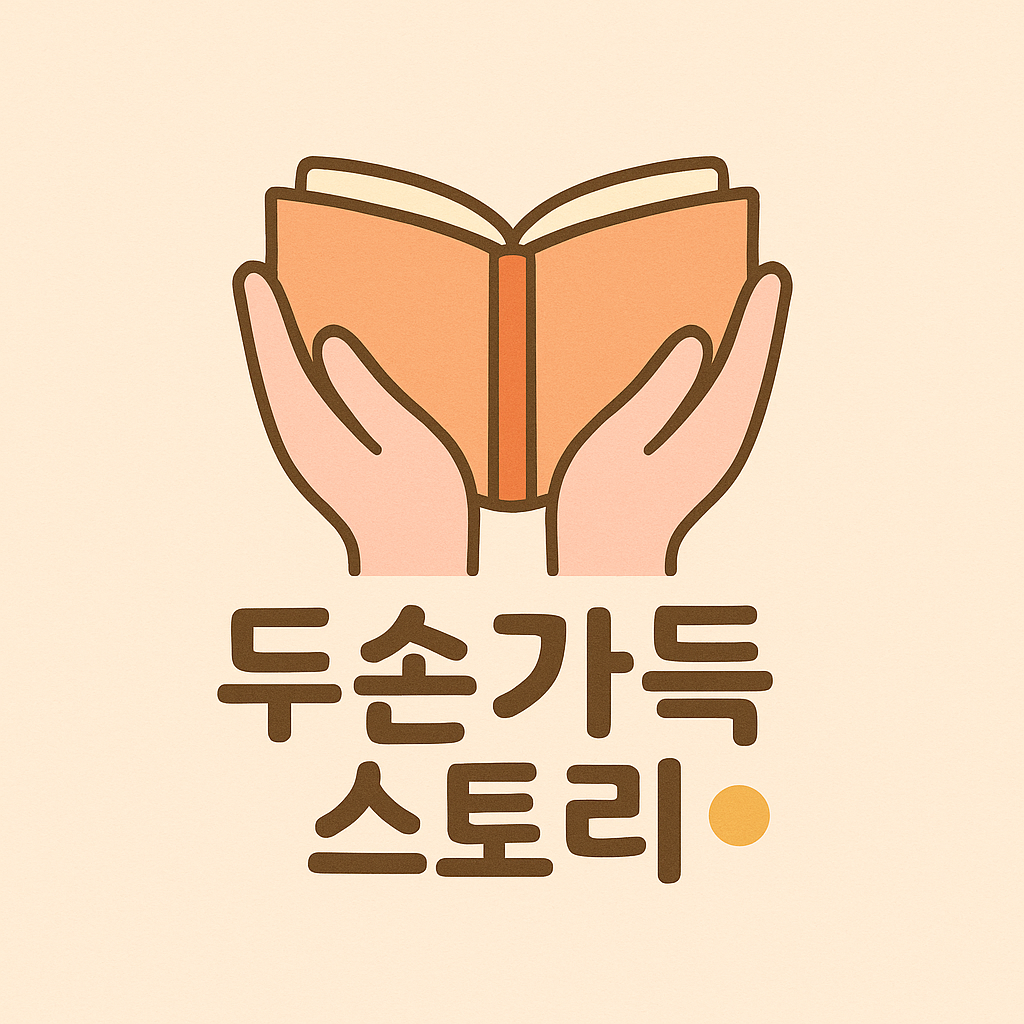 경제시장흐름현미경