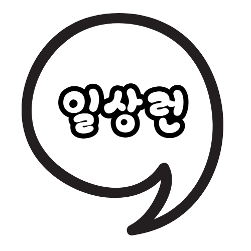 블로그 이미지