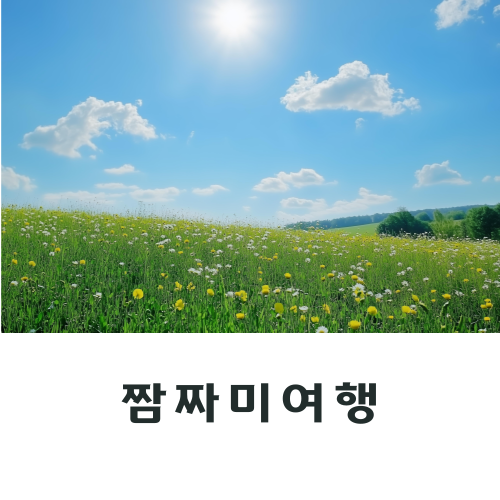 블로그 이미지
