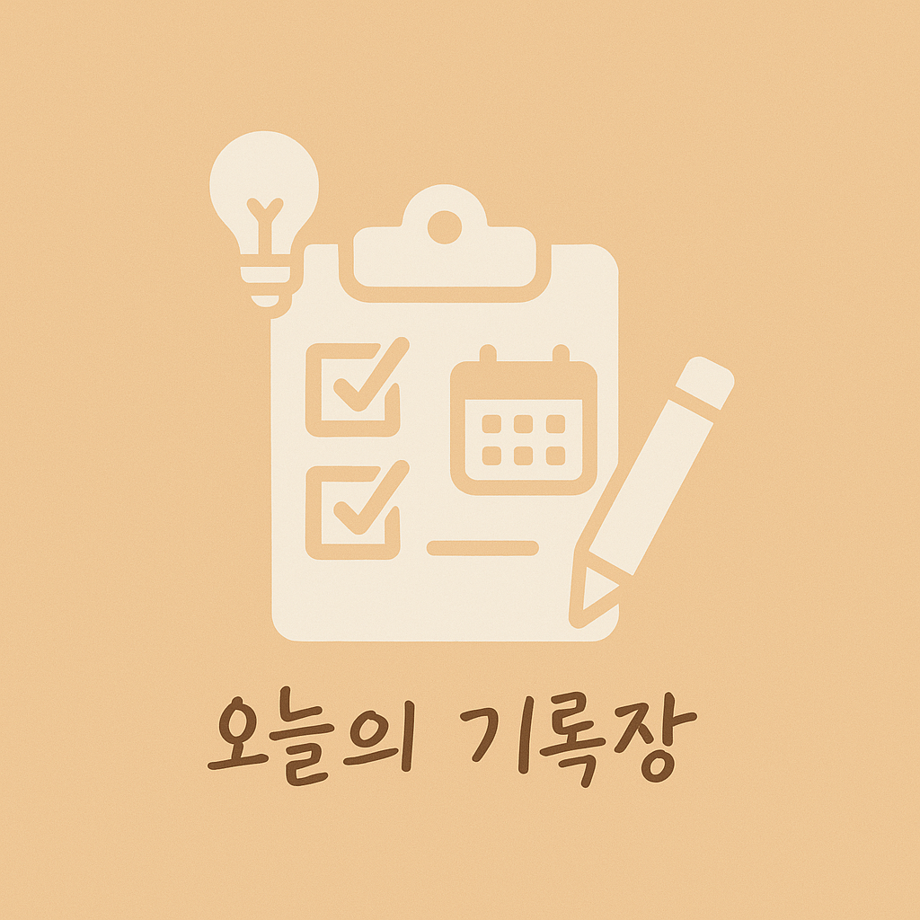 블로그 이미지
