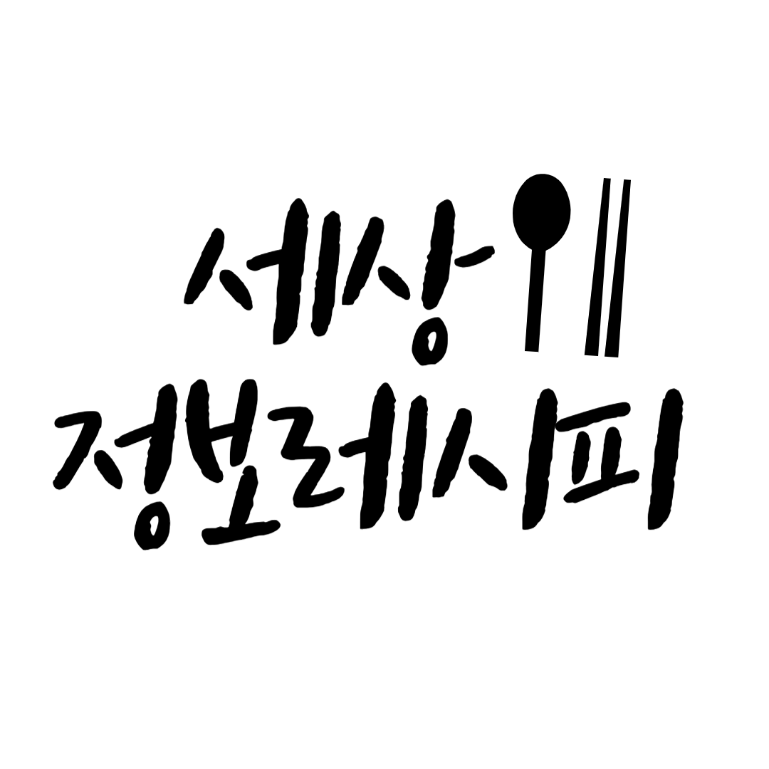 프로필사진