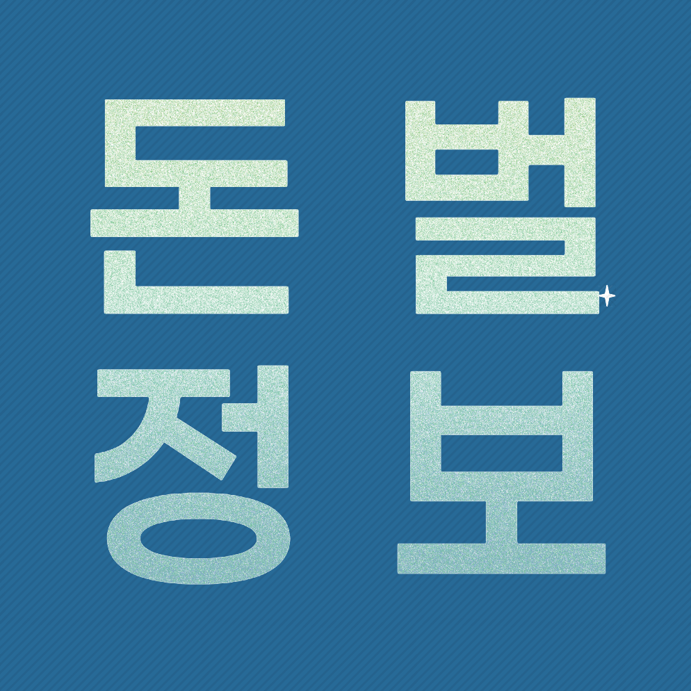 프로필사진