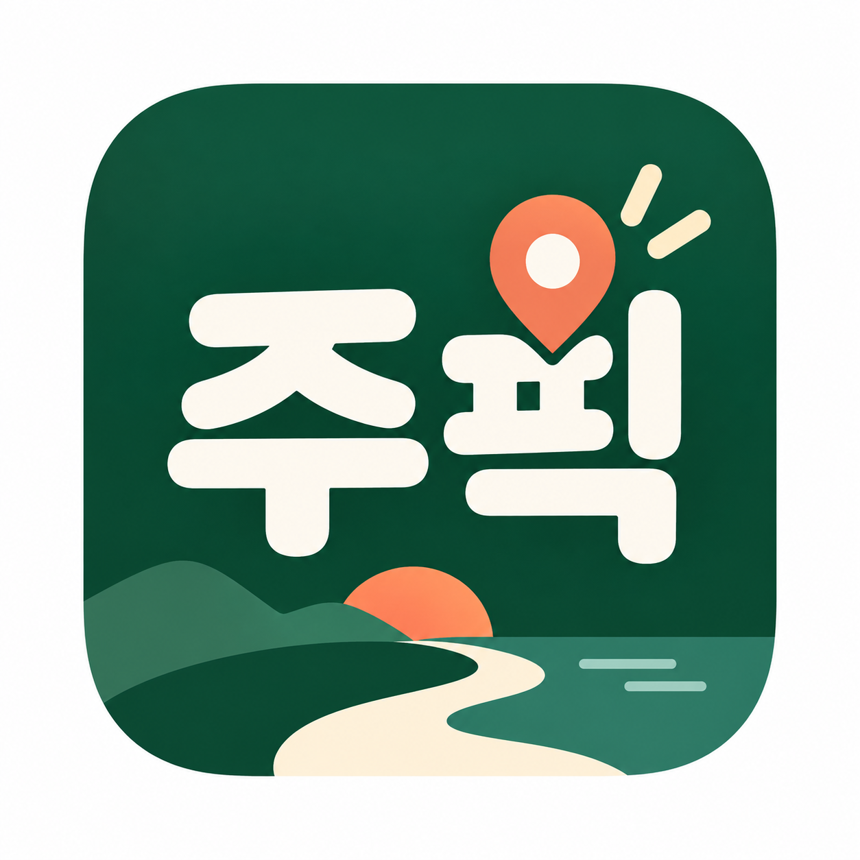 프로필사진