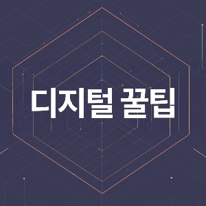 블로그 이미지