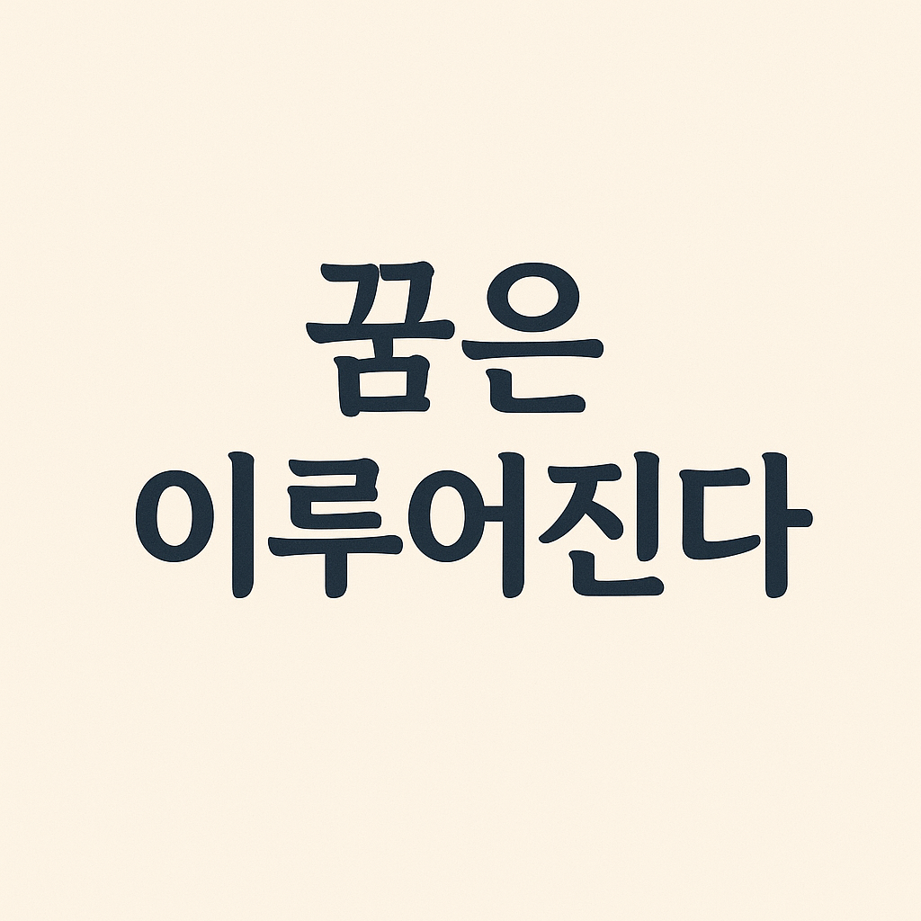 블로그 이미지