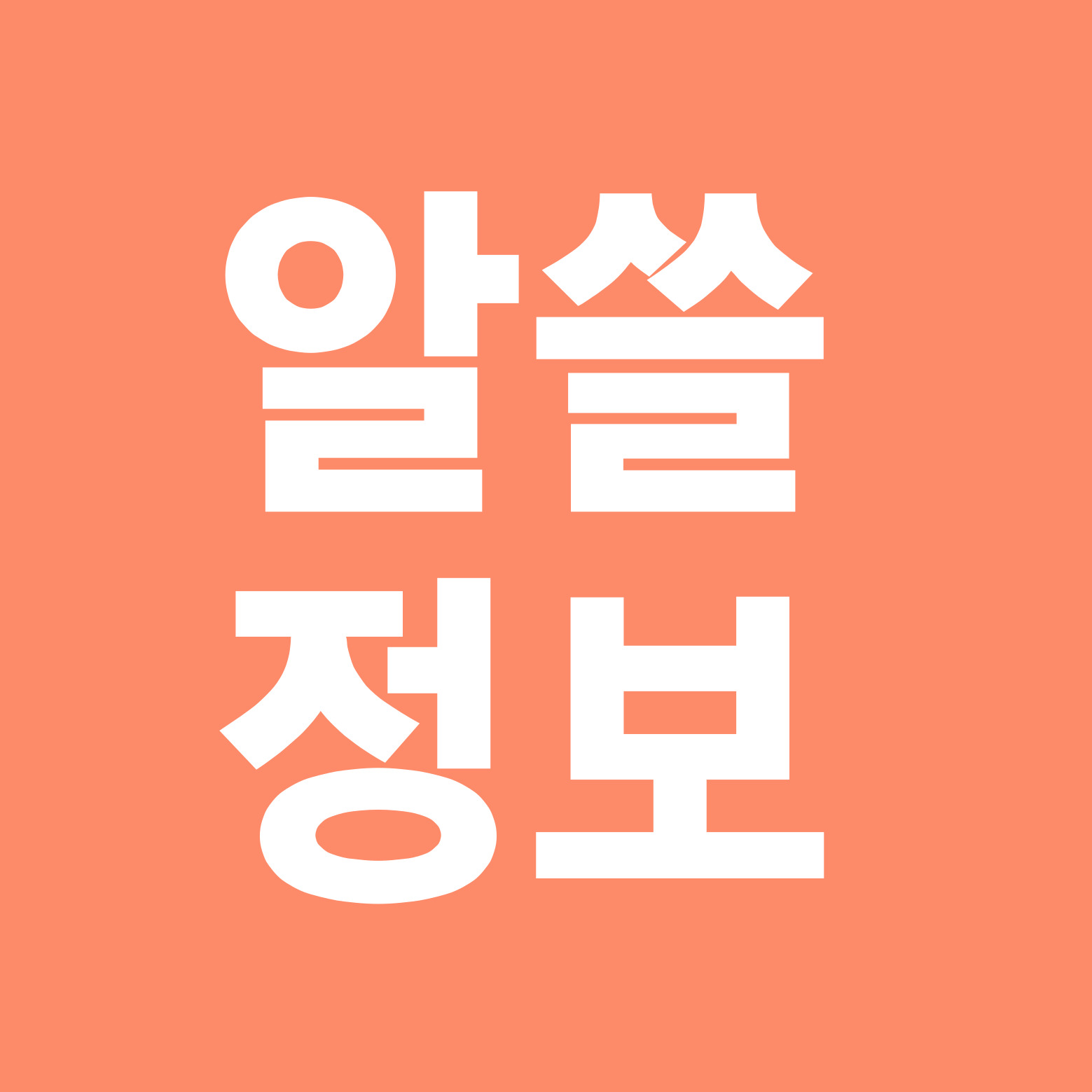 블로그 이미지