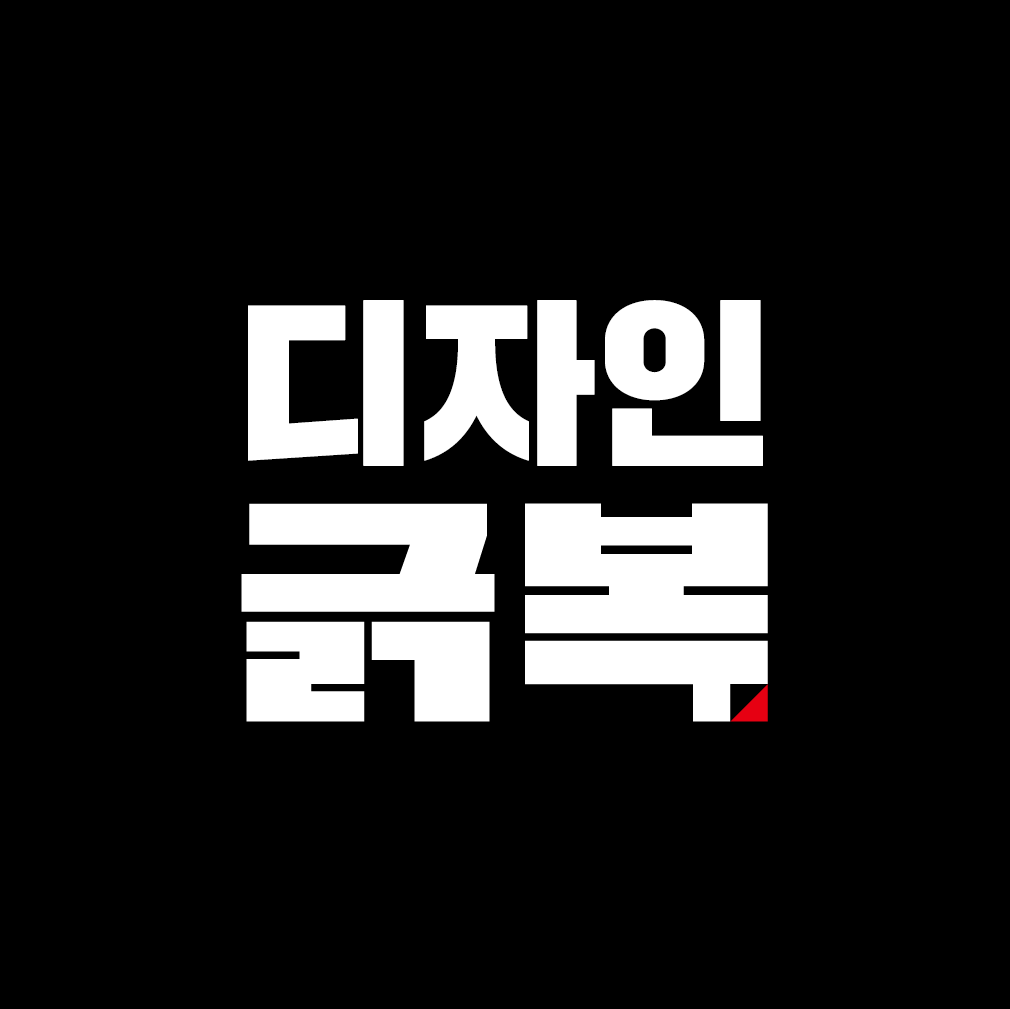 프로필 로고