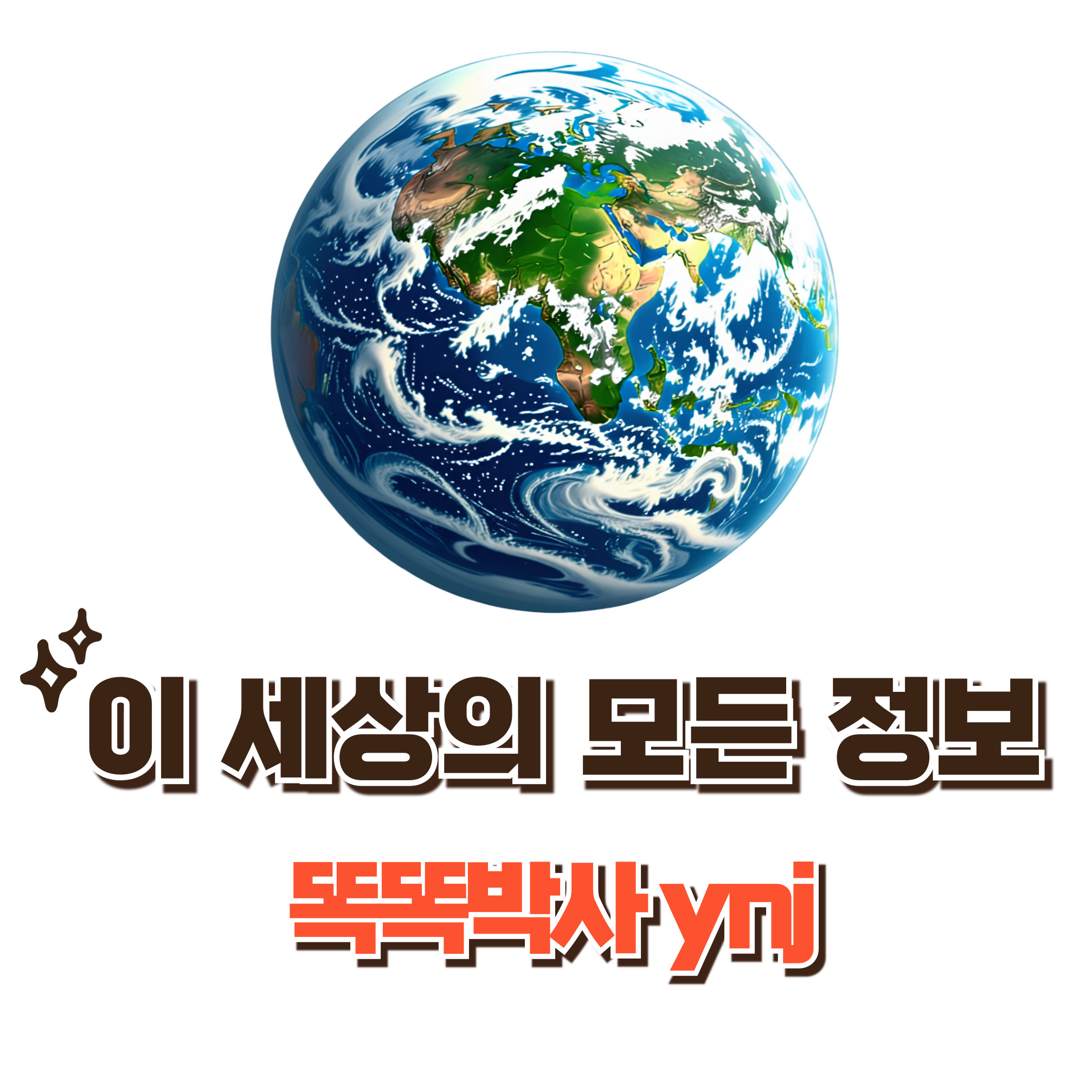 블로그 이미지