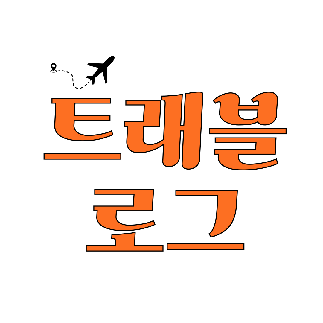 프로필사진