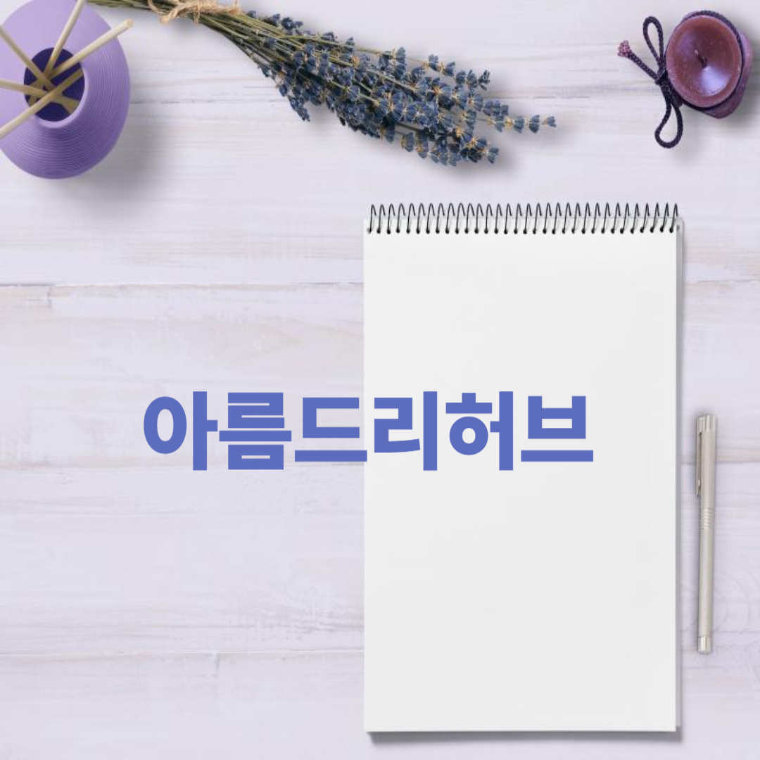 블로그 이미지