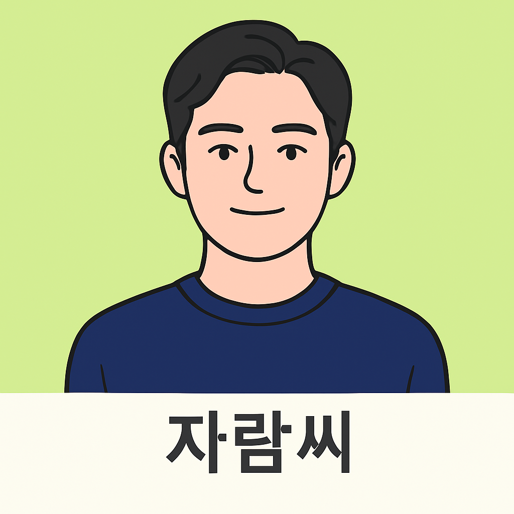 블로그 이미지