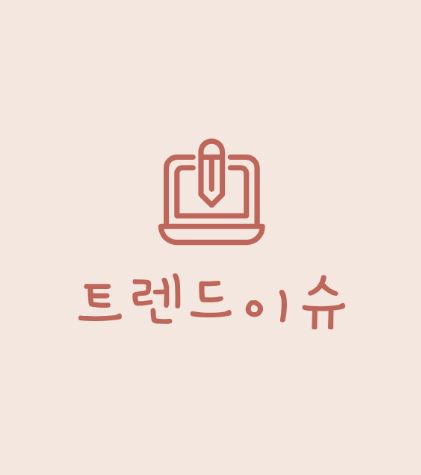 블로그 이미지