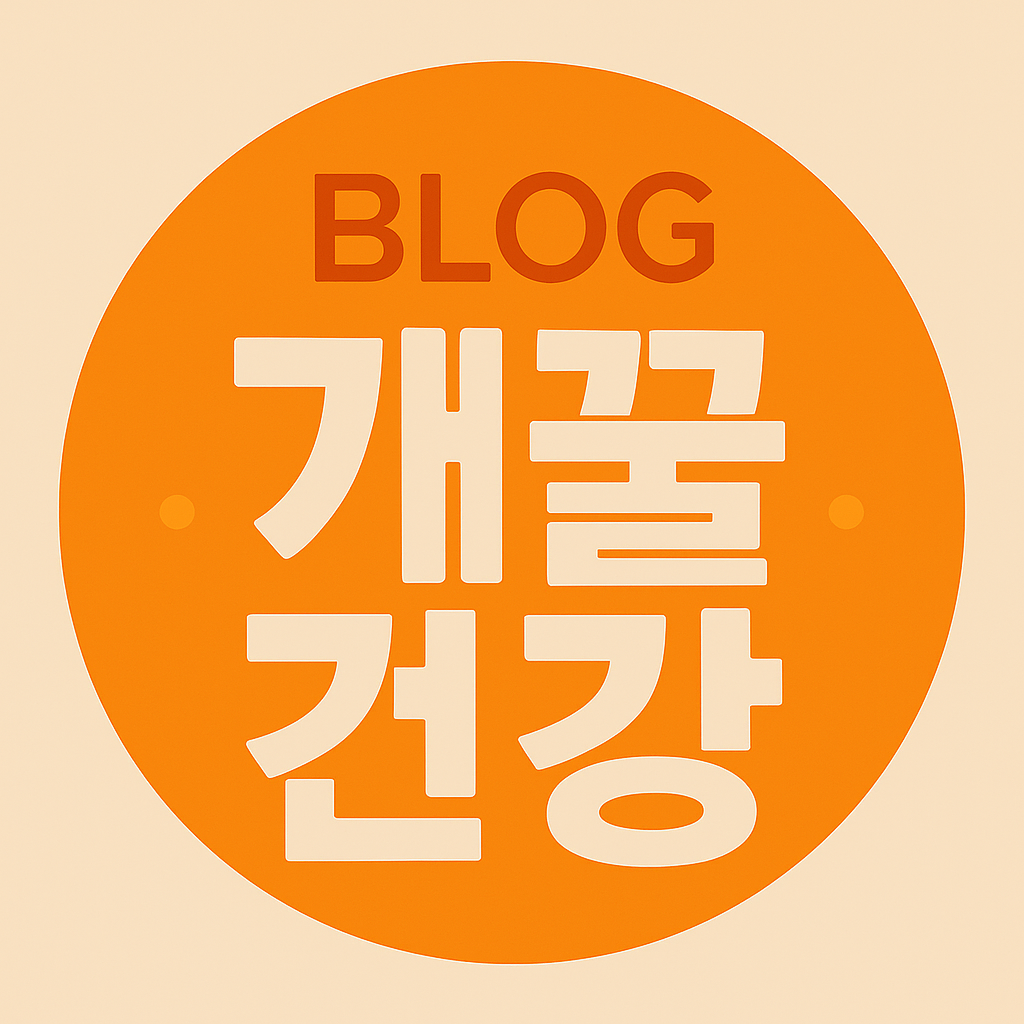 블로그 이미지