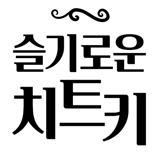 블로그 이미지