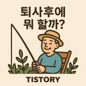 블로그 이미지