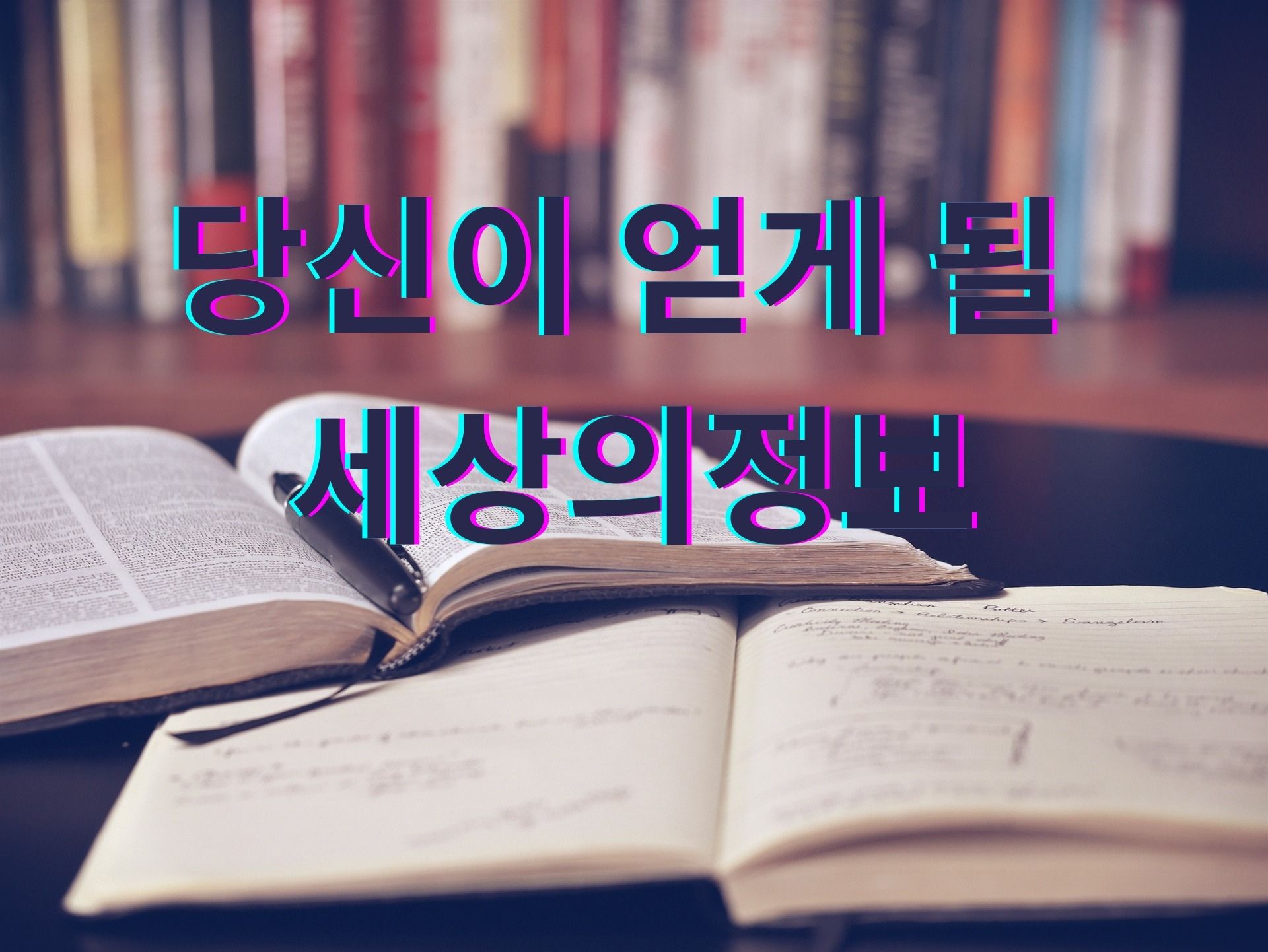 블로그 이미지