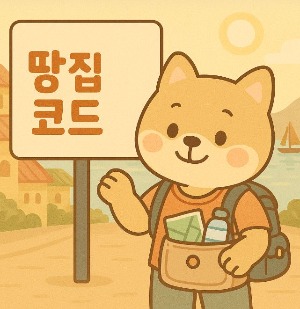 프로필사진