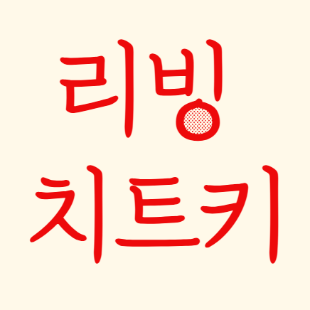 블로그 이미지
