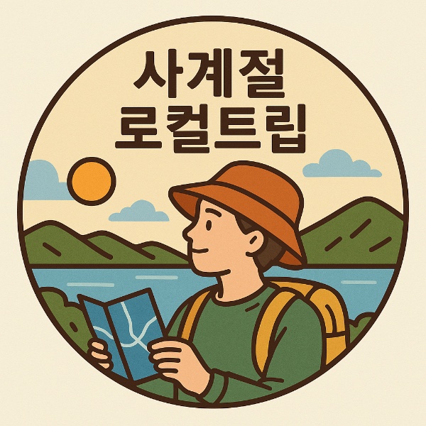 블로그 이미지