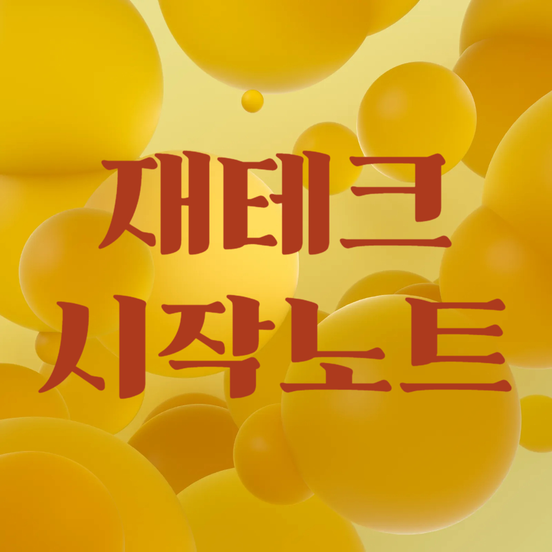 블로그 이미지