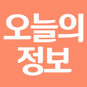블로그 이미지