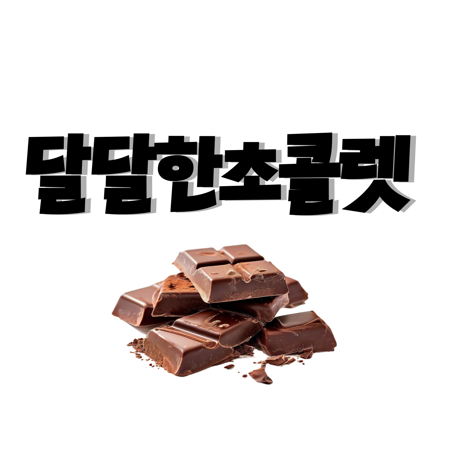 블로그 이미지