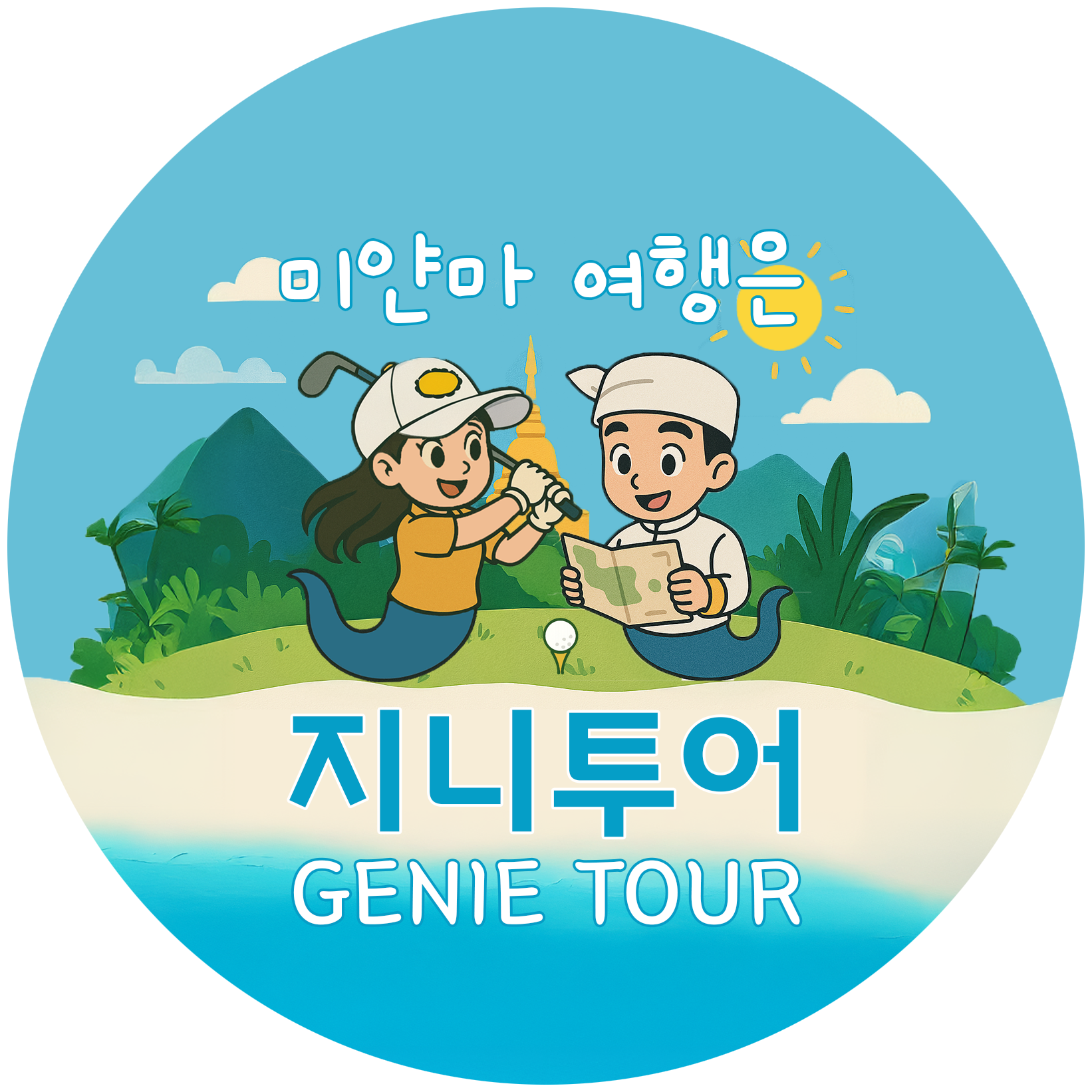 프로필사진