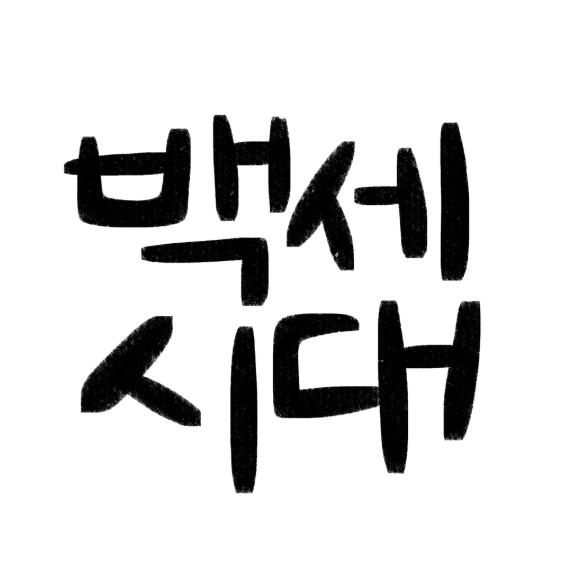 블로그 이미지