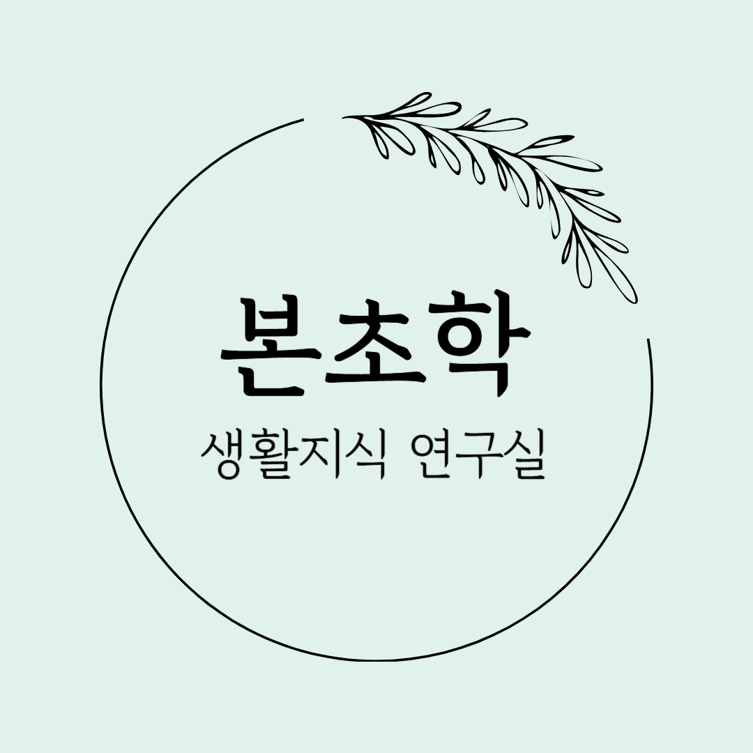 블로그 이미지