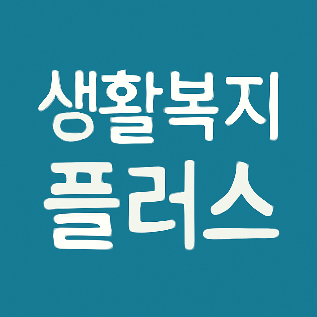 프로필 로고