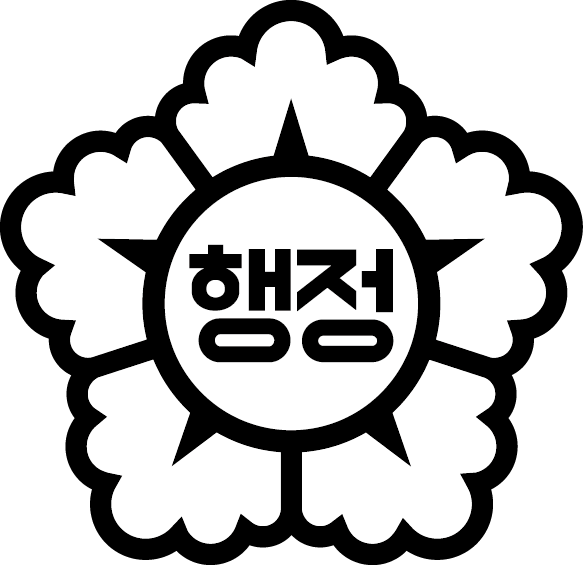 행정사합동사무소 청온