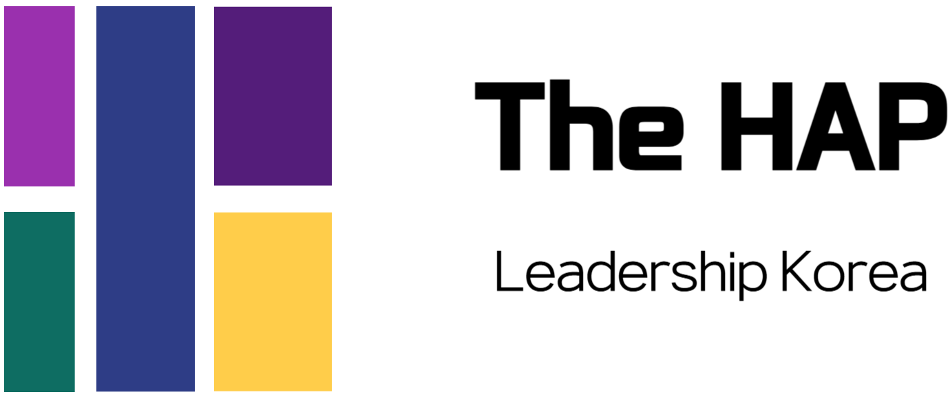 The HAP Leadership Korea(더합리더십코리아)