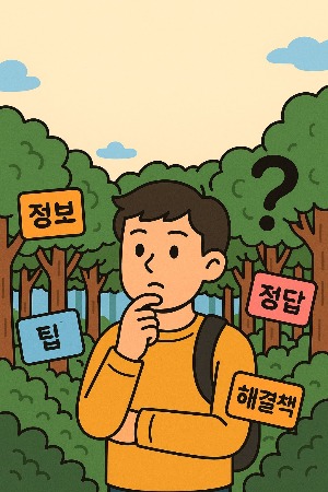 블로그 이미지