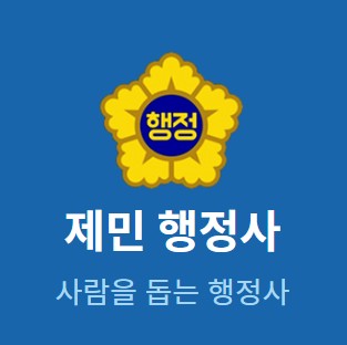 블로그 이미지