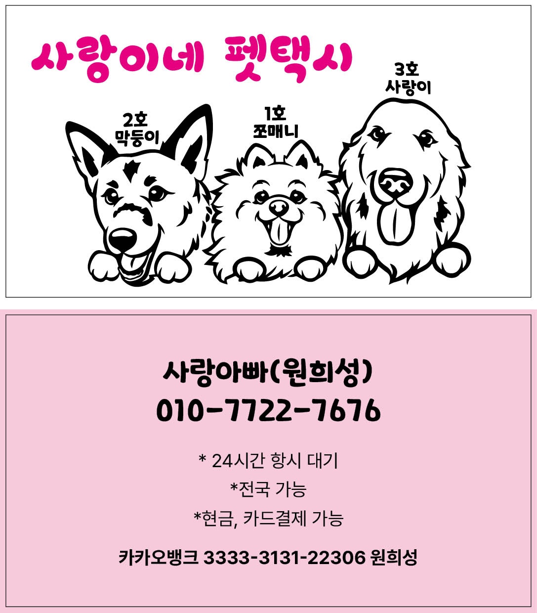 프로필사진