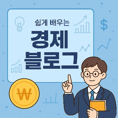 블로그 이미지