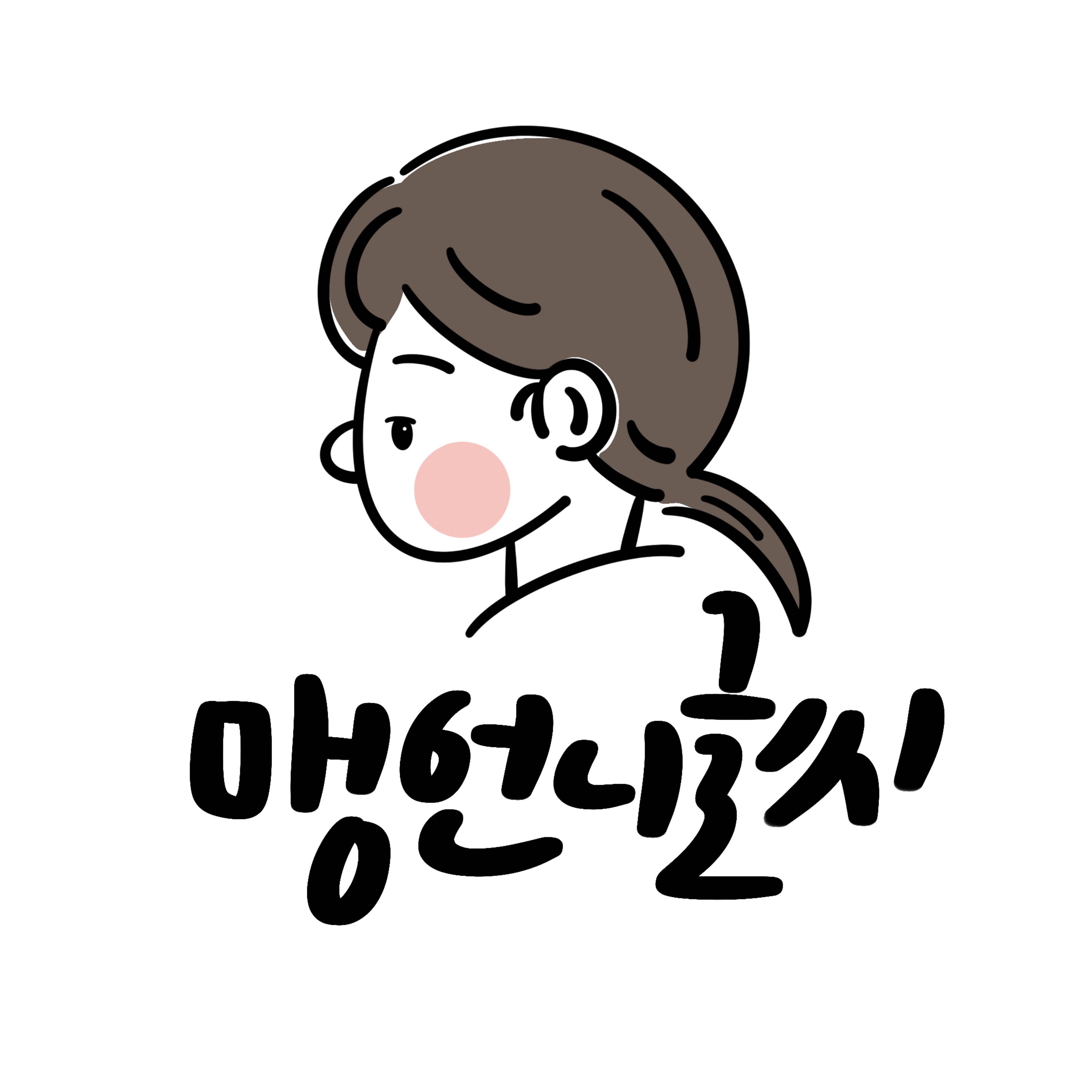 블로그 이미지