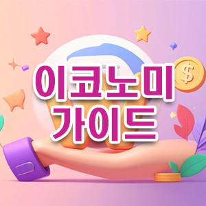 블로그 이미지