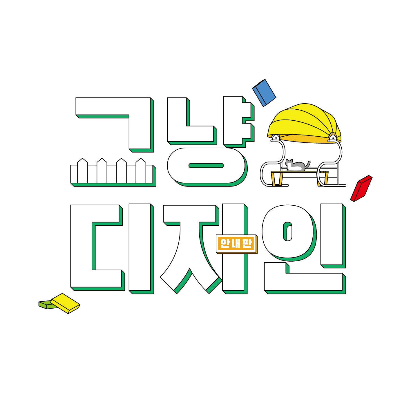 프로필사진