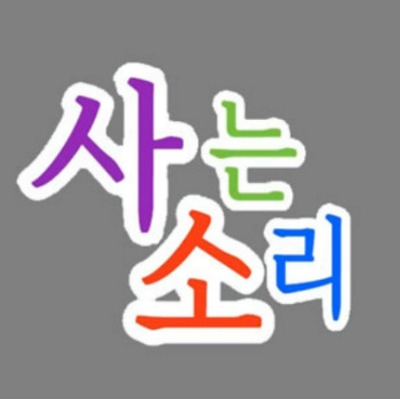 블로그 이미지