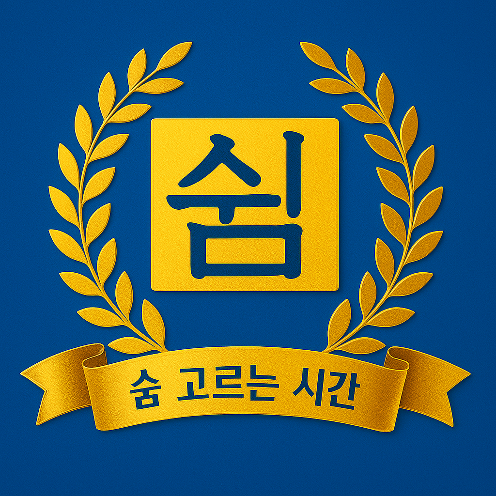 블로그 이미지