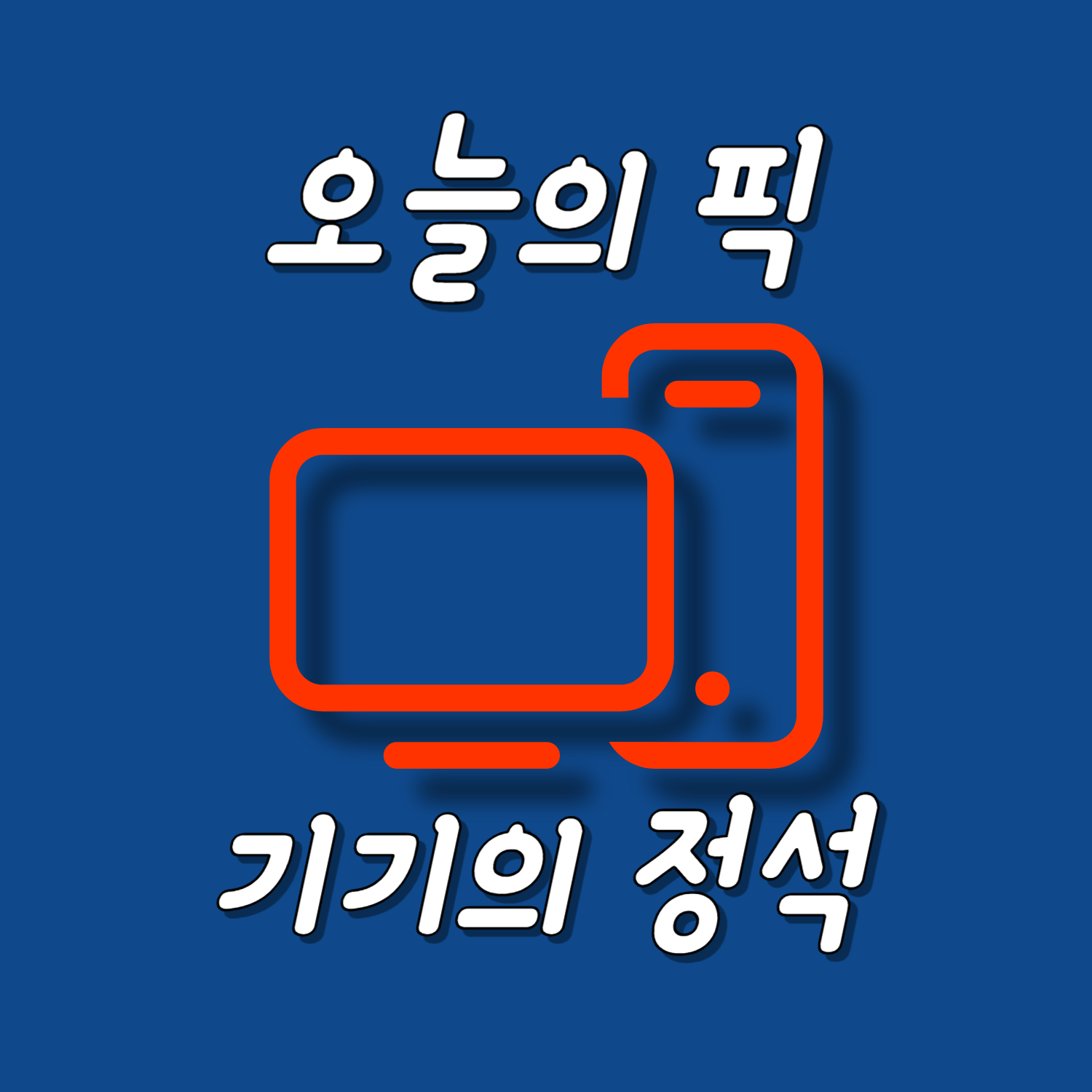 블로그 이미지