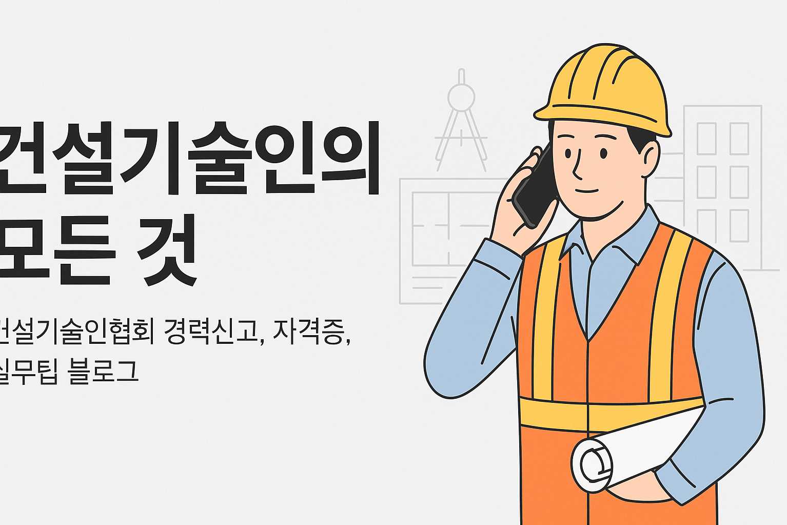 프로필사진