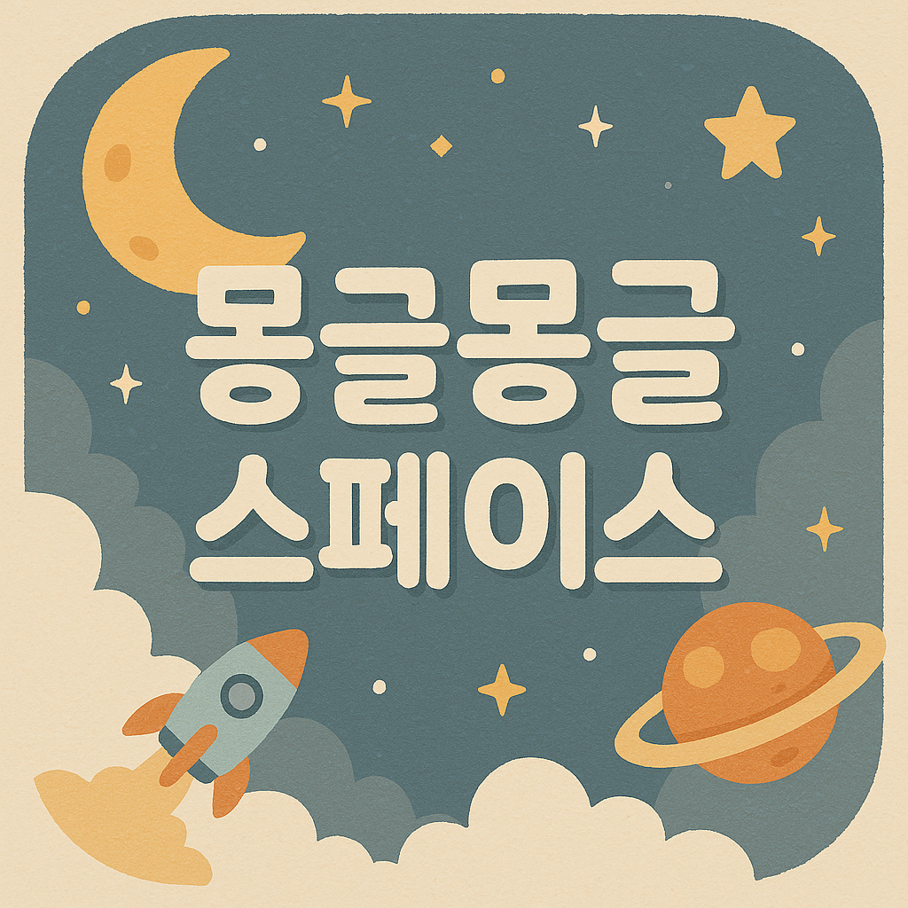 블로그 이미지