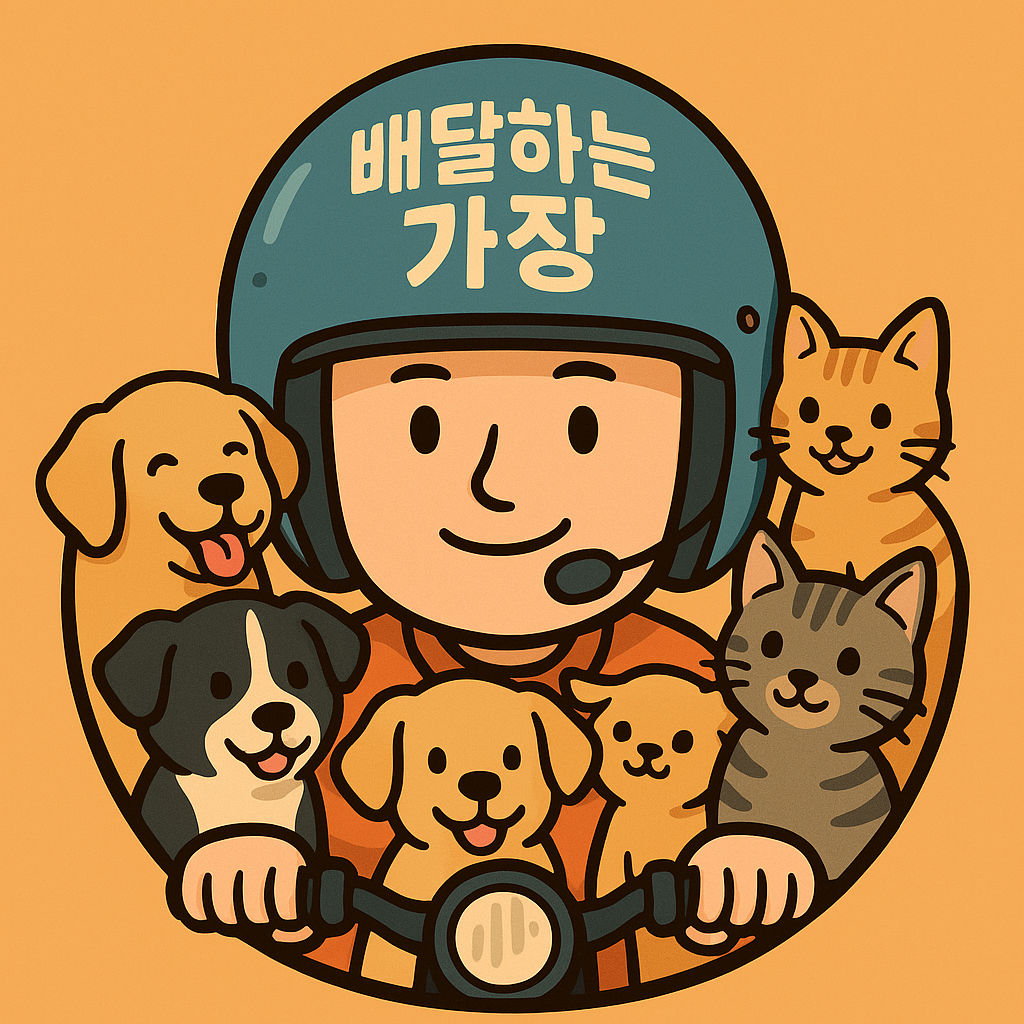 블로그 이미지
