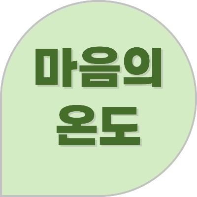 블로그 이미지