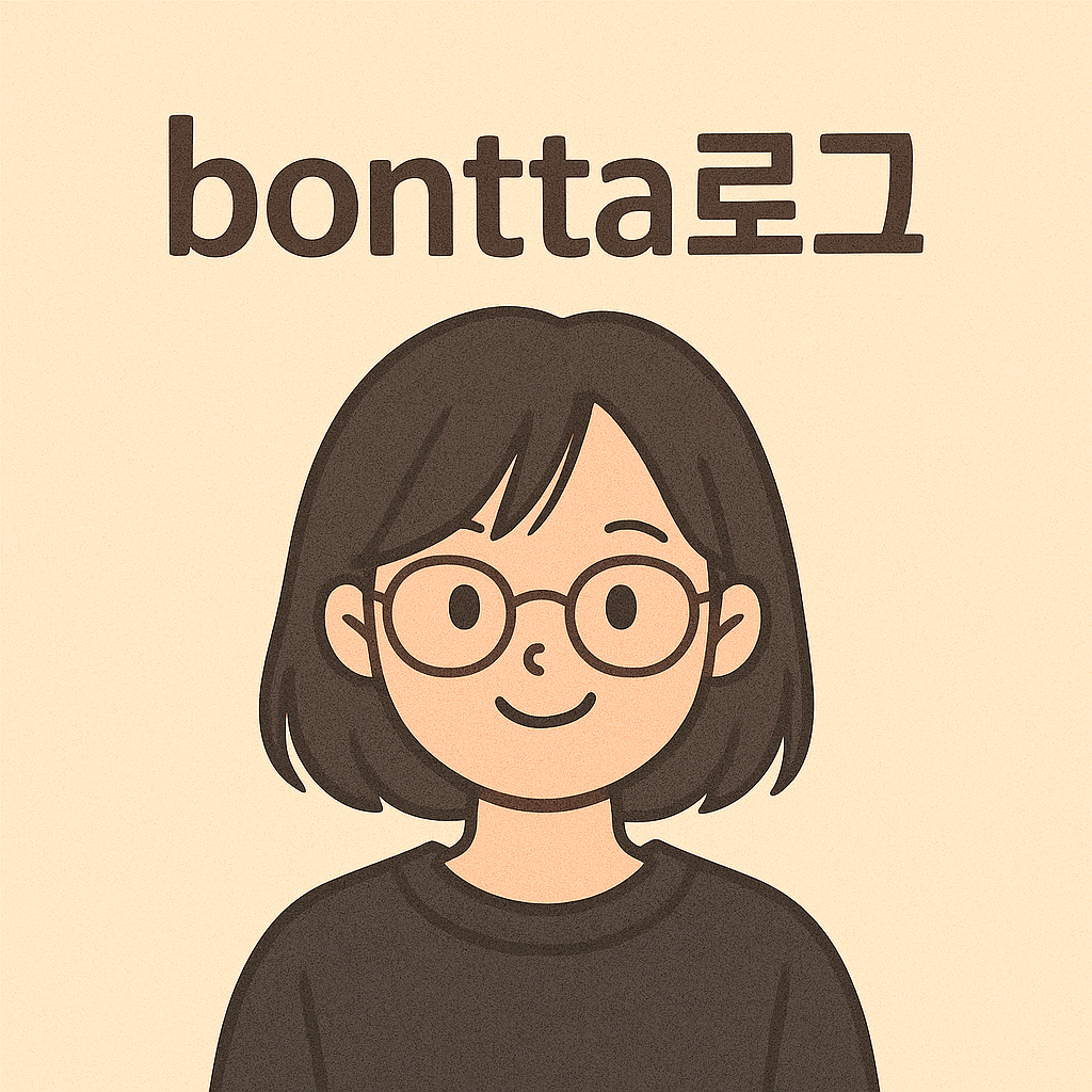 블로그 이미지