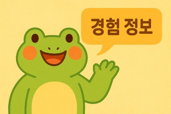 블로그 이미지