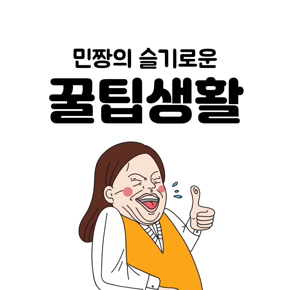 블로그 이미지
